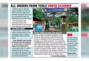 पार्थच्या फर्मने लेटर ऑफ इंटेंट वापरून मुंढवा जमिनीसाठी चुकीच्या पद्धतीने मुद्रांक शुल्क माफी मागितली: उद्योग विभागाचे अधिकारी पार्थच्या फर्मने लेटर ऑफ इंटेंट वापरून मुंढवा जमिनीसाठी चुकीच्या पद्धतीने मुद्रांक शुल्क माफी मागितली: उद्योग विभागाचे अधिकारी