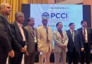 भारत-जपान व्यवसाय बैठक PCC&I द्वारे नवीन आर्थिक संधींवर प्रकाश टाकते