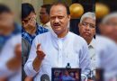 अजित पवार यांनी भाजप आणि सेनेच्या युतीनंतर पीएमसी, पीसीएमसी निवडणुकीसाठी काँग्रेसला आव्हान दिले