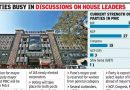महापौर निवडीसाठी PMC 6 फेब्रुवारीला विशेष सर्वसाधारण सभा घेणार | पुणे बातम्या