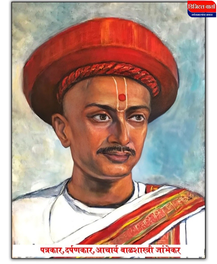 तळेगाव येथे पत्रकार दिन उत्साहात संपन्न