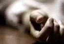 ओडिशातील कोरेगाव भीमा येथे एका व्यक्तीची हत्या झाल्याचे आढळून आले ओडिशातील कोरेगाव भीमा येथे एका व्यक्तीची हत्या झाल्याचे आढळून आले