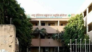 वडगांव मावळच्या न्यू इंग्लिश स्कूलला ए प्लस श्रेणी!
