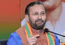 केरळ विधानसभा निवडणुकीत भाजपच बदल घडवून आणेल: जावडेकर केरळ विधानसभा निवडणुकीत भाजपच बदल घडवून आणेल: जावडेकर
