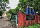 आयएलएस लॉ कॉलेजने AY 2026-27 साठी पुणे विद्यापीठाच्या ‘एकतर्फी मान्यता’ विरोधात उच्च न्यायालयात धाव घेतली