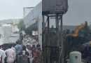 पुण्यात मुसळधार पावसात इमारत कोसळून १६ जण अडकल्याची भीती