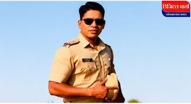 मावळच्या भूमीचा वाढला मान! तळपेवाडी चे सुपुत्र पोलीस उपनिरीक्षक शरद लोहकरे यांना उत्कृष्ट सेवा पदक प्रदान!