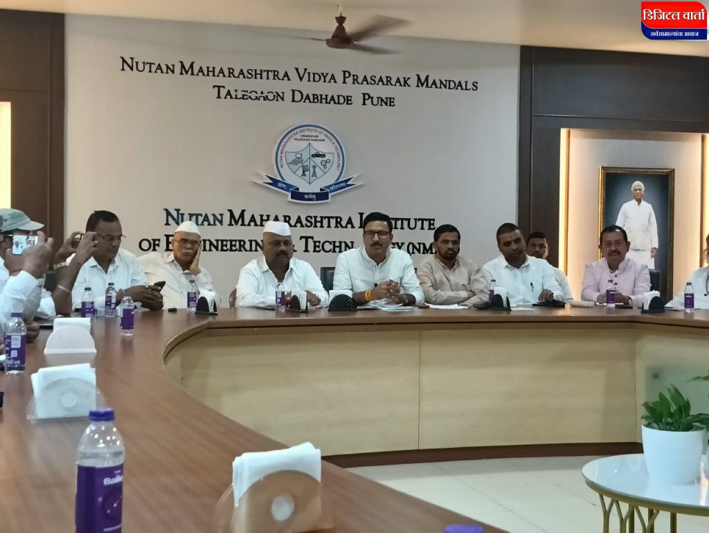 मावळात नूतन महाराष्ट्र विद्या प्रसारक मंडळाच्या माध्यमातून शिक्षणाची मोठी गंगा!तरुण पिढीला योग्य दिशा देण्याची गरज :बाळा भेगडे