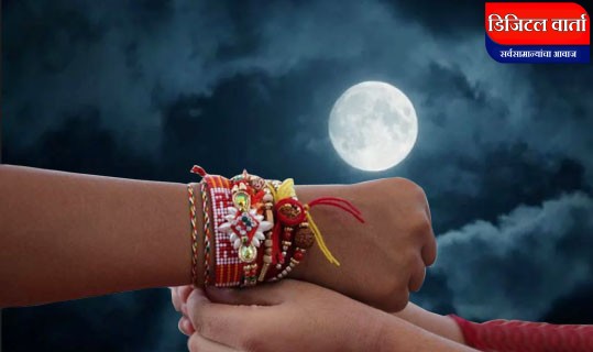 मावळात उत्साहात साजरे झाले रक्षाबंधन!