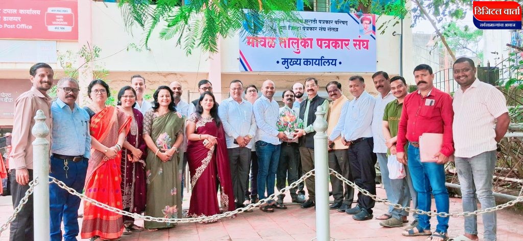 मावळ तालुका पत्रकार संघास अखिल भारतीय मराठी पत्रकार परिषदेचे मुख्य विश्वस्त एस. एम देशमुख यांची सदिच्छा भेट!